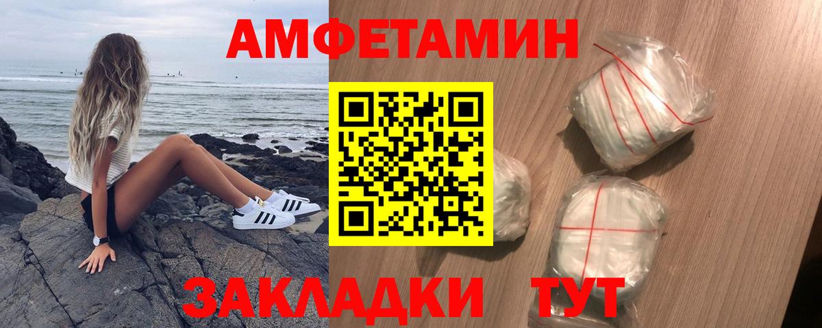 Амфетамин  Кувандык  АМФ 97% 