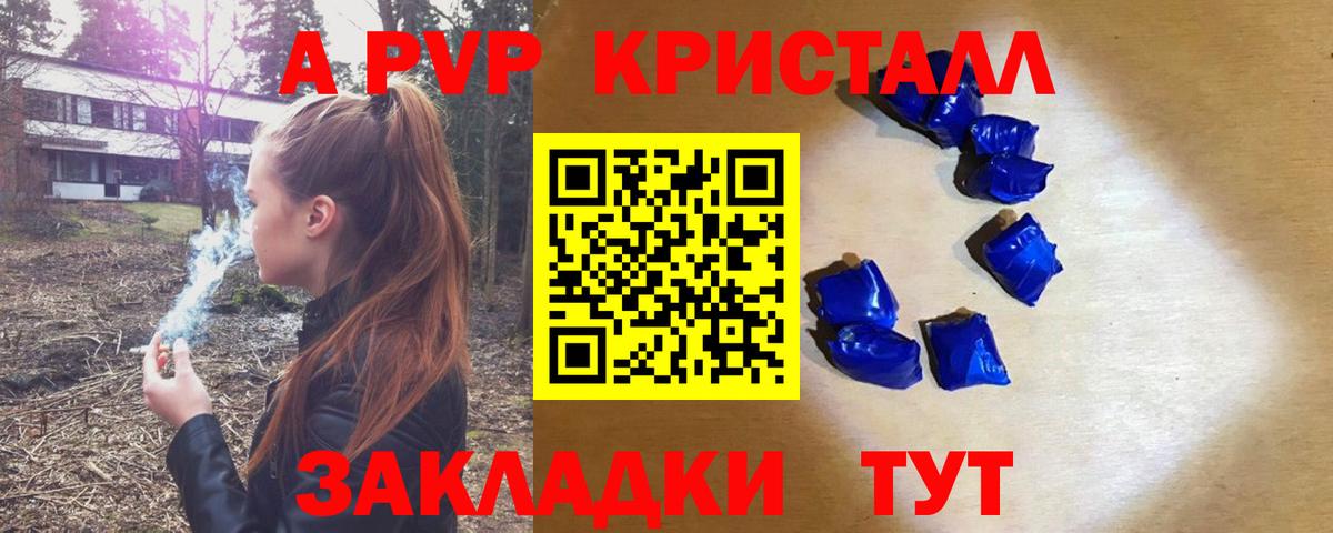 ГАШ  Гашиш  Кувандык  Экстази  Амфетамин   МАРИХУАНА  Вход с VPN  Кокаин  МЕФ  
