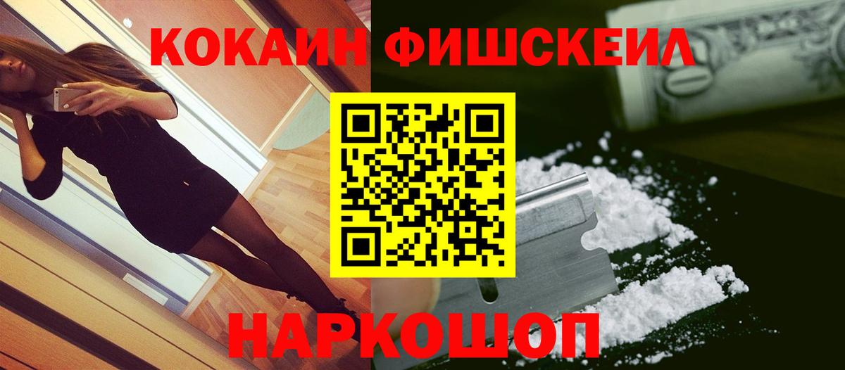 КОКАИН 97%  Кувандык  COCAIN Колумбийский 