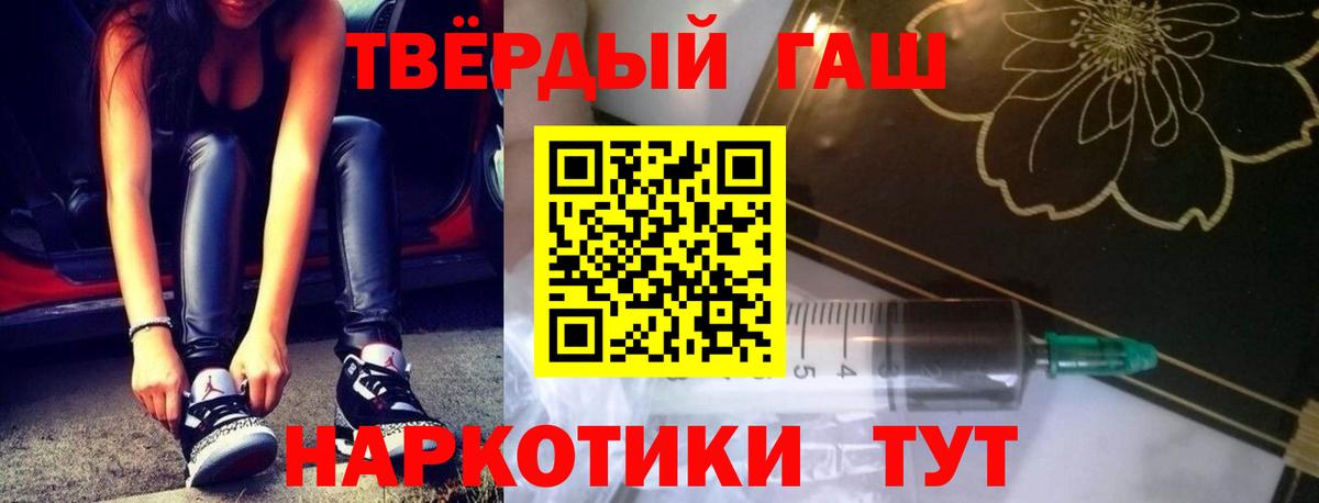 ГАШИШ  ГАШИШ хэш  Кувандык  Вход с VPN  ГАШ ice o lator 