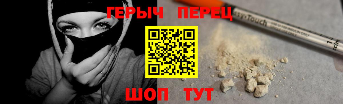 Героин афганец Кувандык