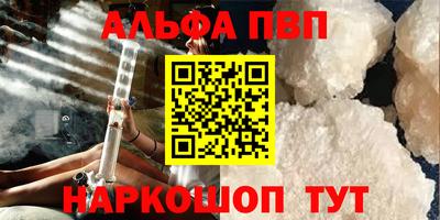 кокаин VHQ Апрелевка