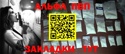 винт Балаково