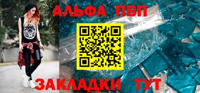 таблы Кинель