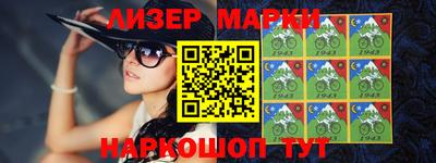 кокаин VHQ Апрелевка