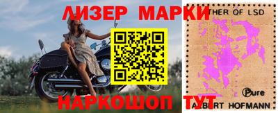 таблы Кинель