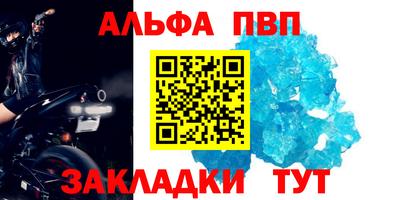 кокаин VHQ Апрелевка