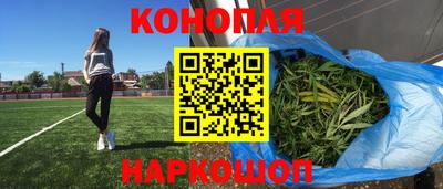 бошки Апшеронск