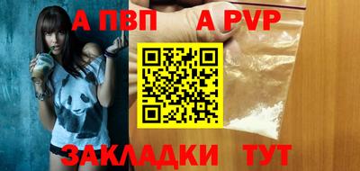 таблы Кинель