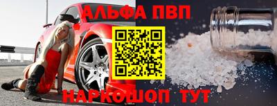 первитин Аргун