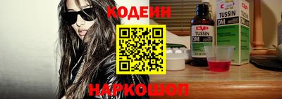 таблы Кинель
