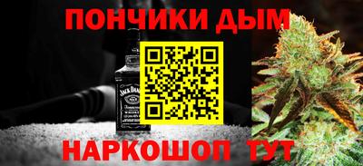 бошки Апшеронск