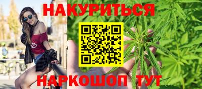 дистиллят марихуана Кимры