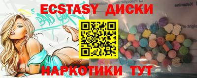таблы Кинель