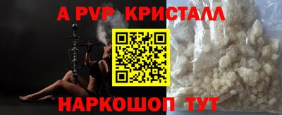 скорость mdpv Кингисепп