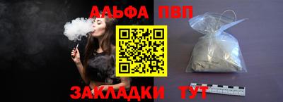 первитин Аргун