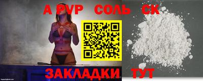 сатива Балахна