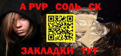 скорость mdpv Кингисепп
