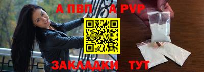 скорость mdpv Кингисепп