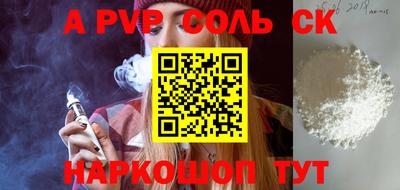скорость mdpv Кингисепп