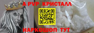 скорость mdpv Кингисепп