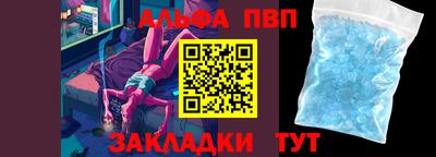 бошки Апшеронск