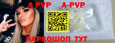 скорость mdpv Кингисепп