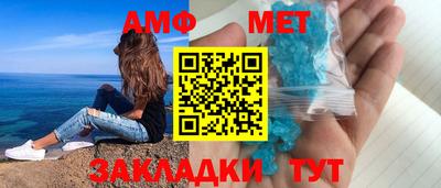 таблы Кинель