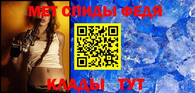 таблы Кинель