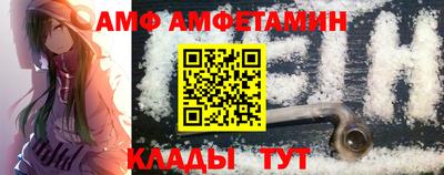 бошки Апшеронск