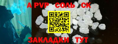 скорость mdpv Кингисепп