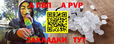 бошки Апшеронск