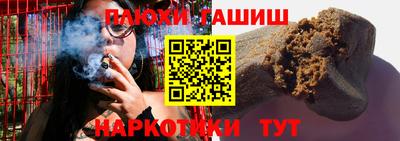 бошки Апшеронск