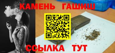 таблы Кинель