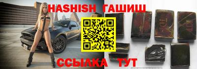 MESCALINE Тайшет