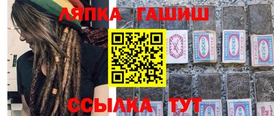 кокаин VHQ Апрелевка