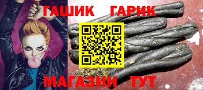 бошки Апшеронск