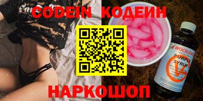 спиды Таганрог
