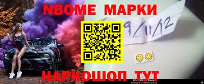 таблы Кинель