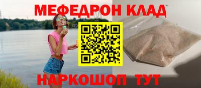 первитин Аргун