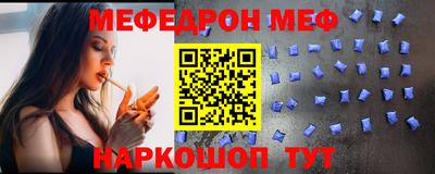 таблы Кинель