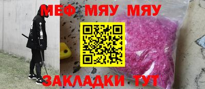 первитин Аргун