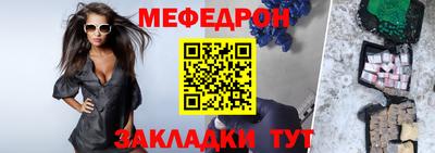 бошки Апшеронск