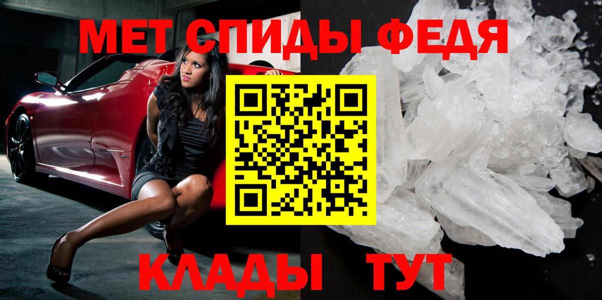 Метамфетамин кристалл Кувандык