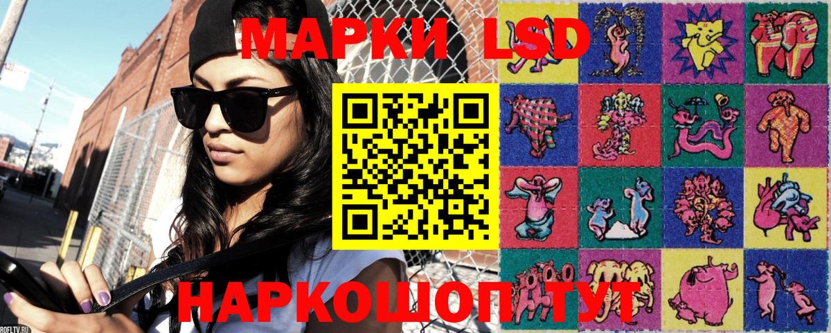 Марки N-bome 1500мкг Кувандык