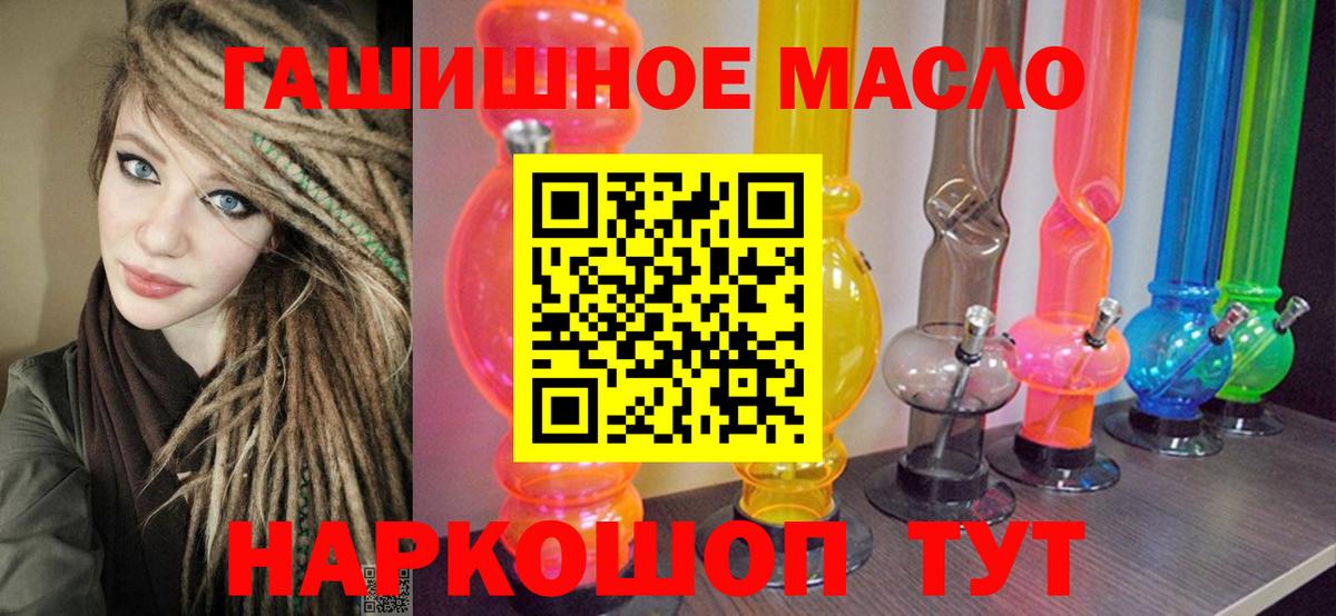 ТГК Wax Кувандык