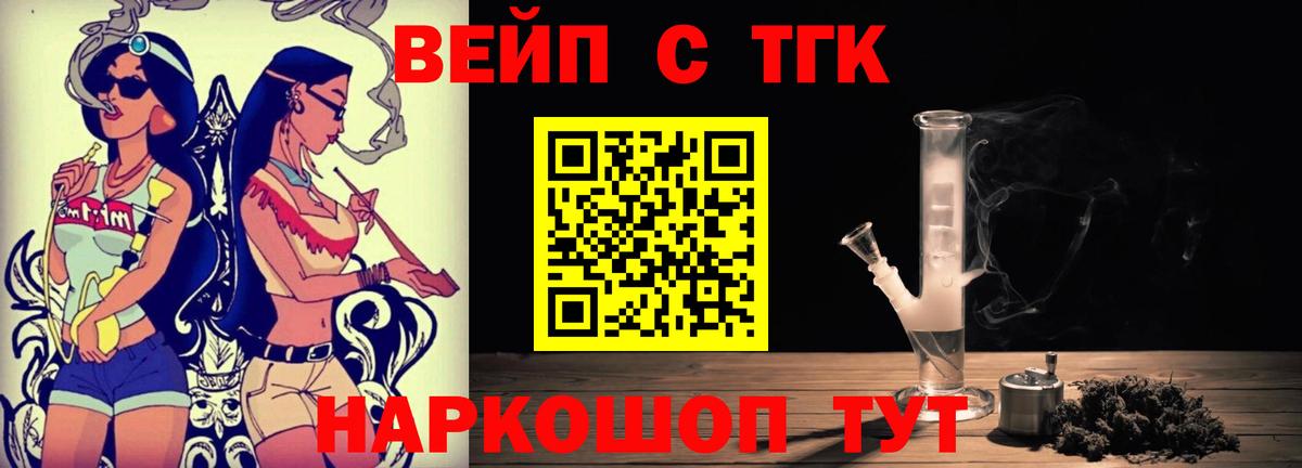 ТГК концентрат  Кувандык 