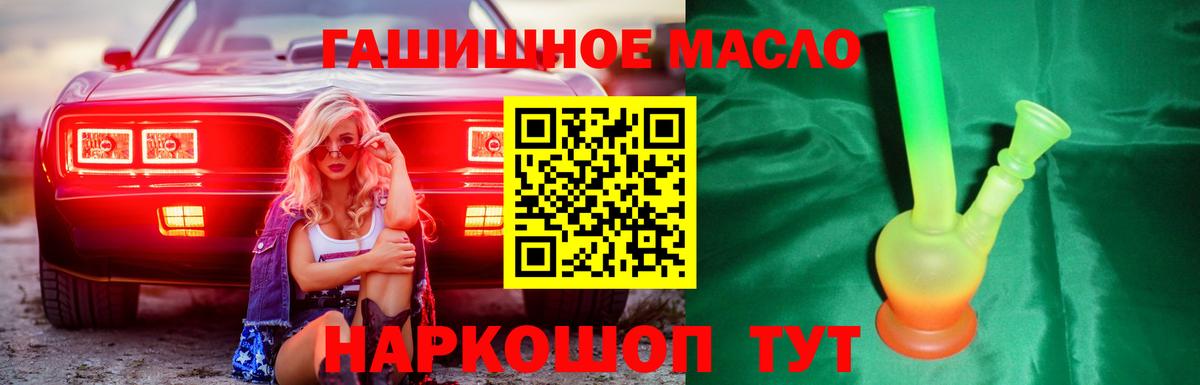 Дистиллят ТГК жижа Кувандык