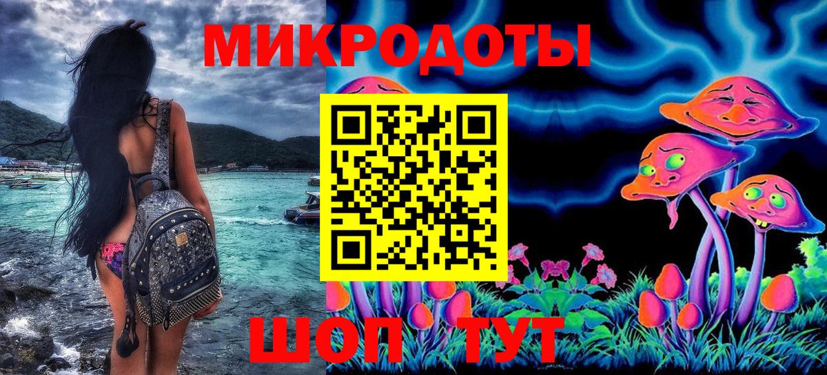 Галлюциногенные грибы мухоморы  Вход с VPN  Кувандык  Галлюциногенные грибы Cubensis 