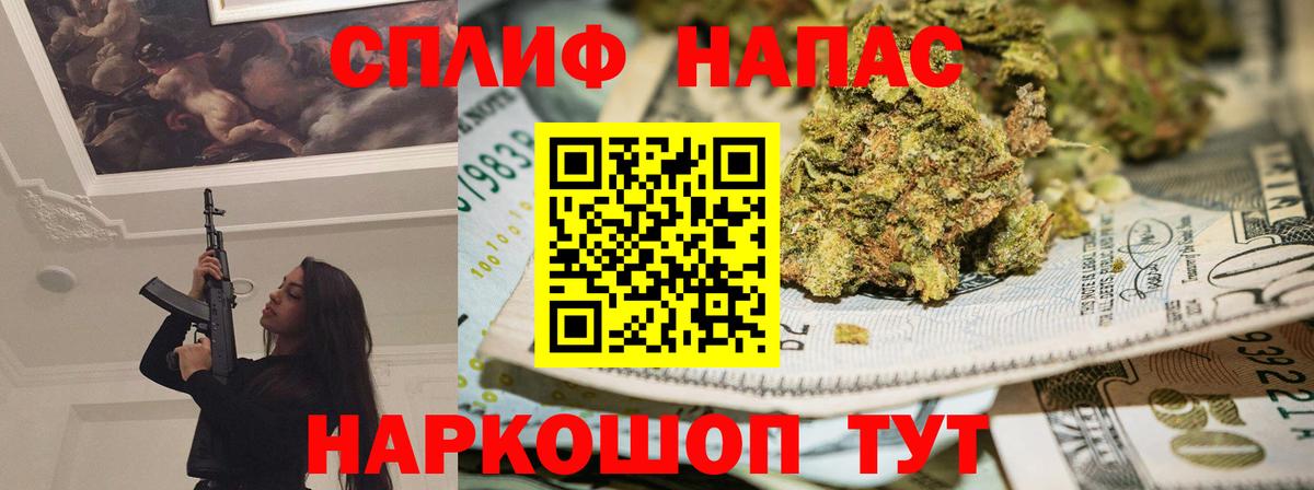 Шишки марихуана сатива  Канабис MAZAR  Кувандык  МАРИХУАНА Bruce Banner 